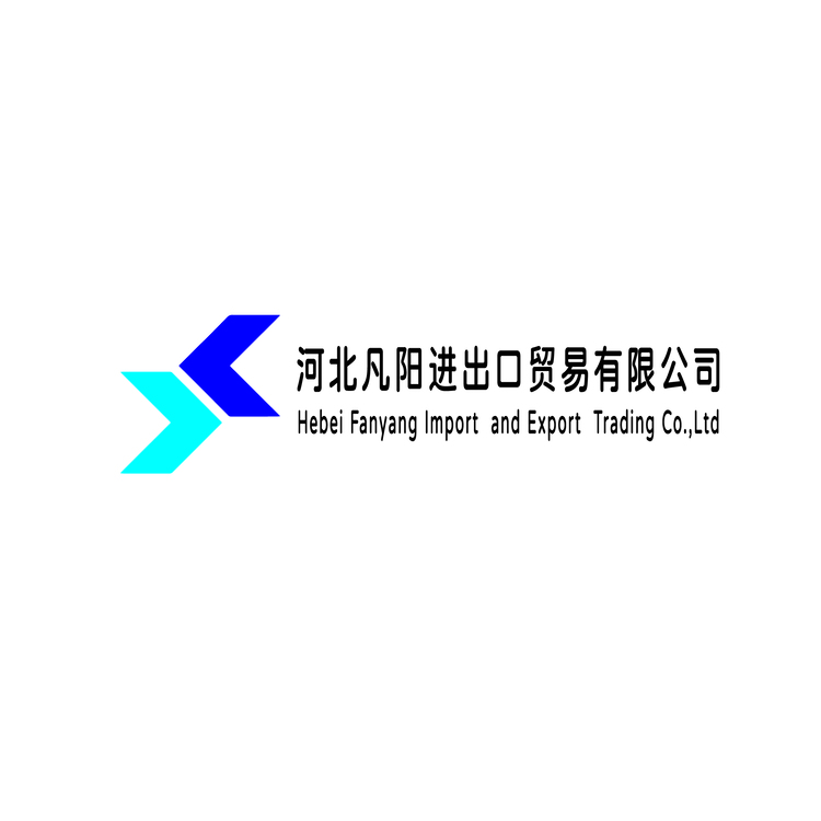 进出口贸易logo