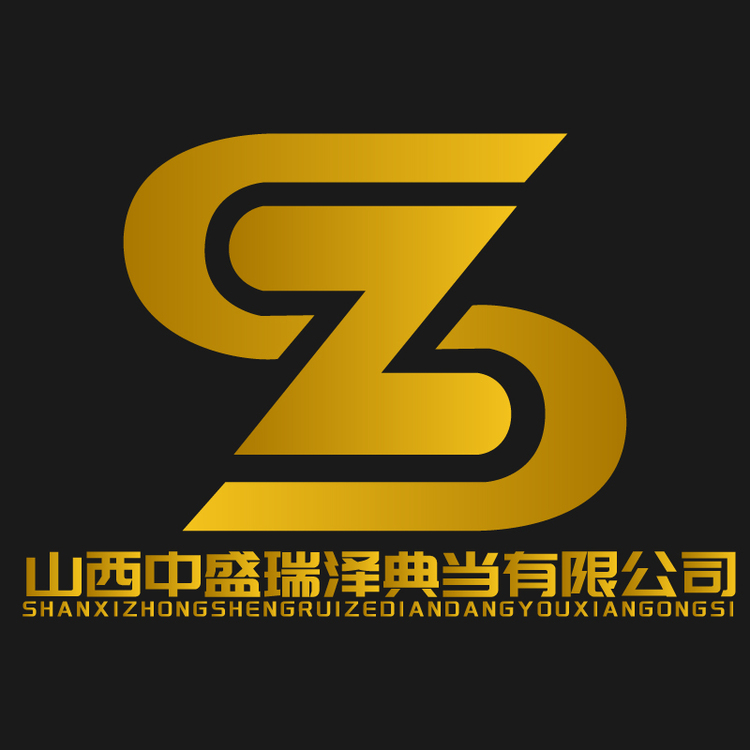 中盛瑞泽logo