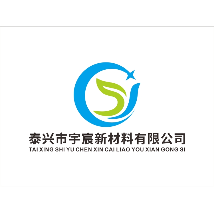 泰兴市宇宸新材料有限公司logo