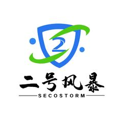 二号风暴