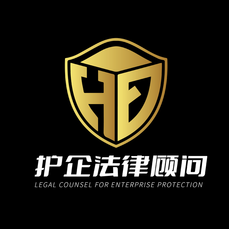 HQ法律logologo