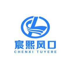 宸熙中央空调风口