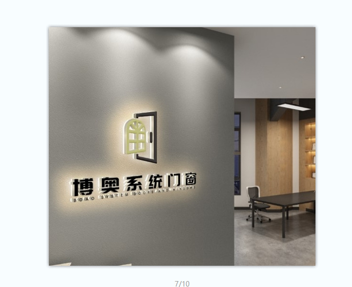 博奥系统门窗logo