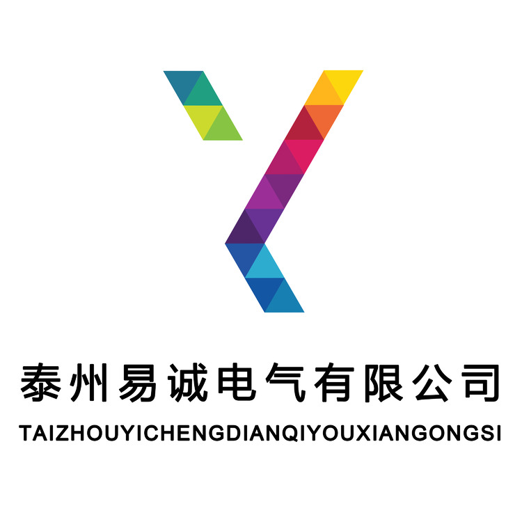 泰州易诚电气有限公司logo