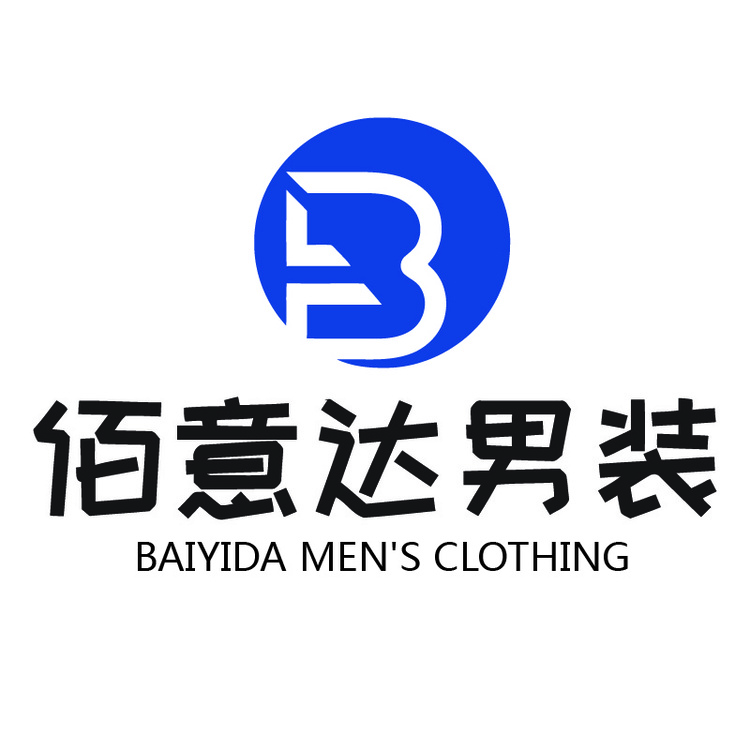 佰意达男装logo