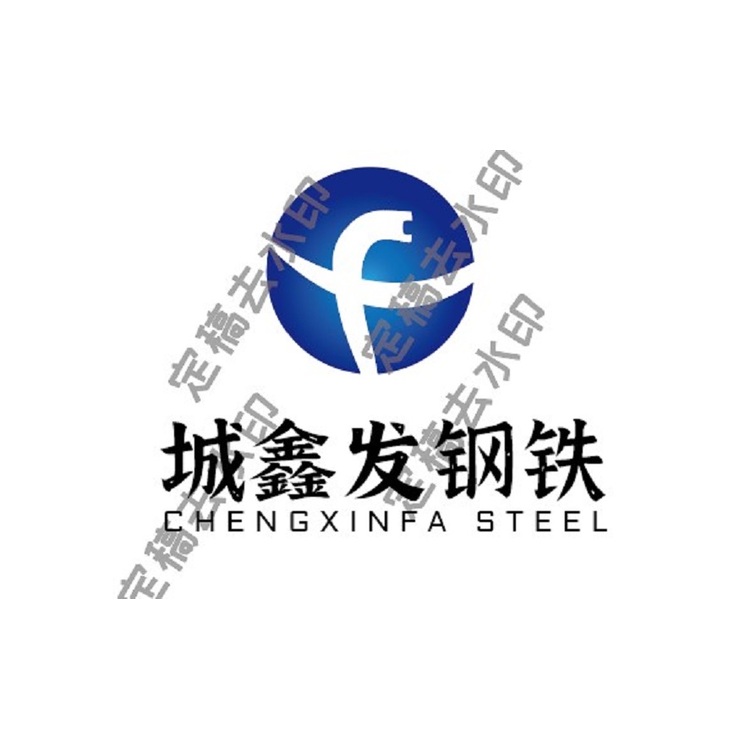 诚鑫发钢铁logo