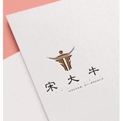 宋大牛