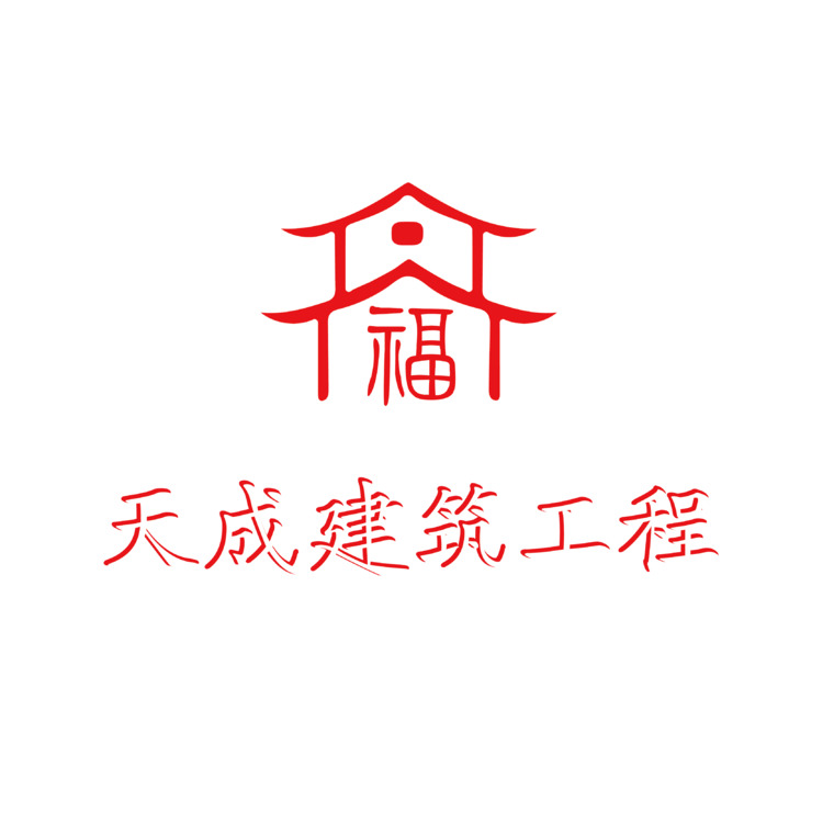 2.14-漫步人生清风明月-名字水印logo