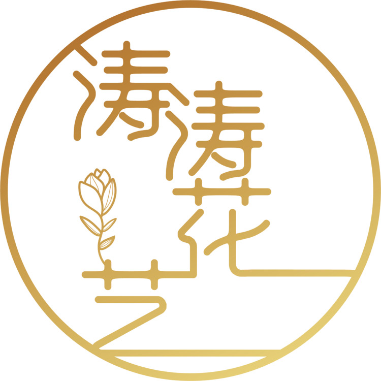 涛涛花艺logo