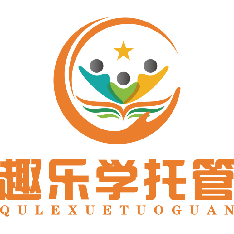 趣乐学托管logo