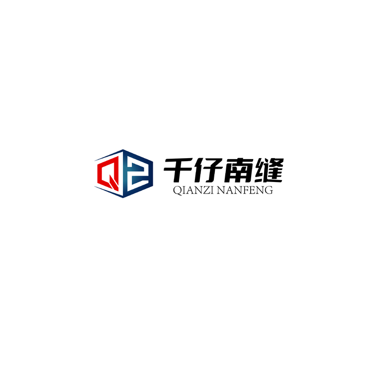 千仔南缝logo