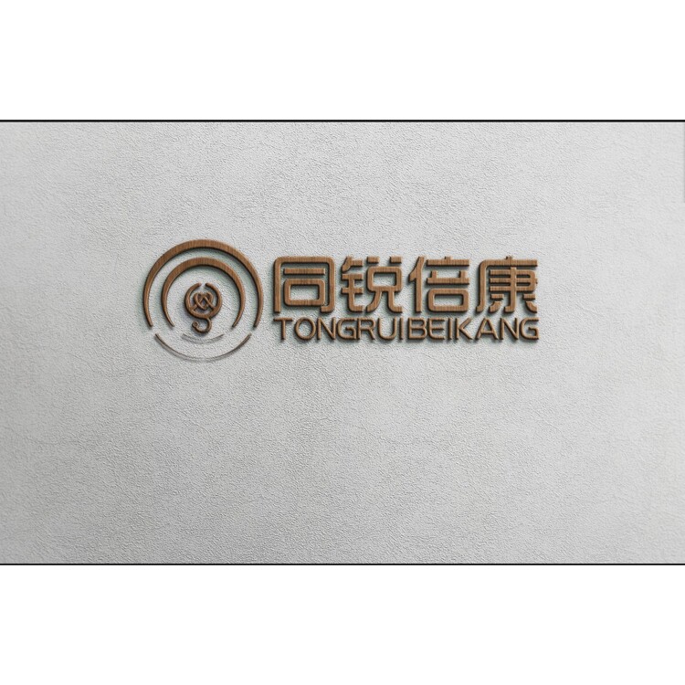 成都同锐倍康健康管理有限公司logo