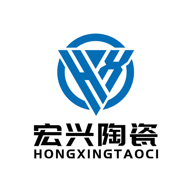 宏兴陶瓷logo