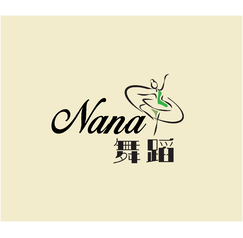 NANA舞蹈