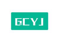 GCYJ