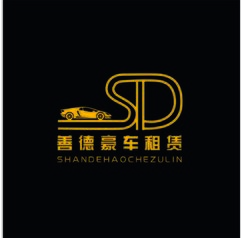 善德汽车租赁