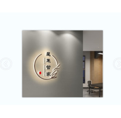 星禾管家