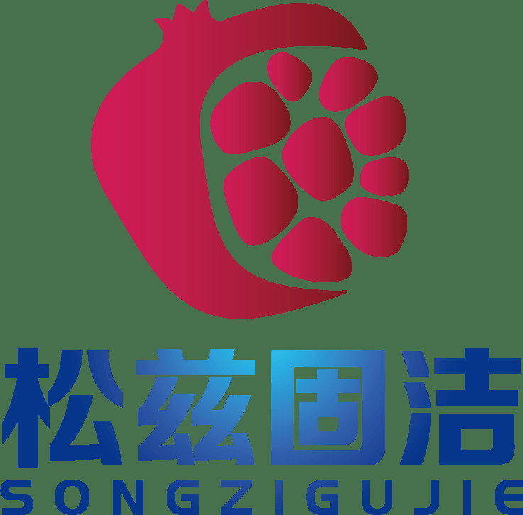 松兹固洁logo