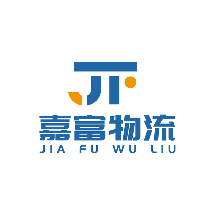 嘉富物流logo