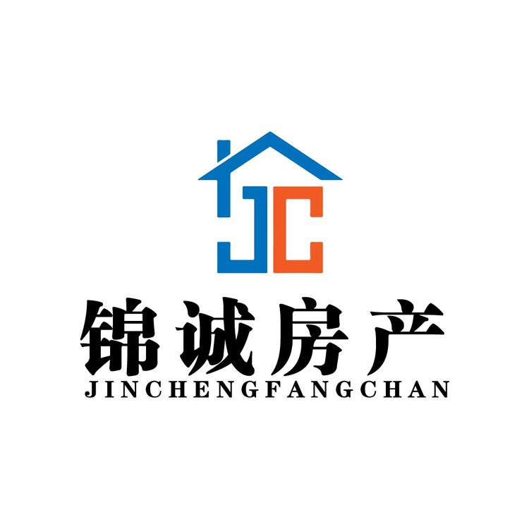 锦诚房产logo