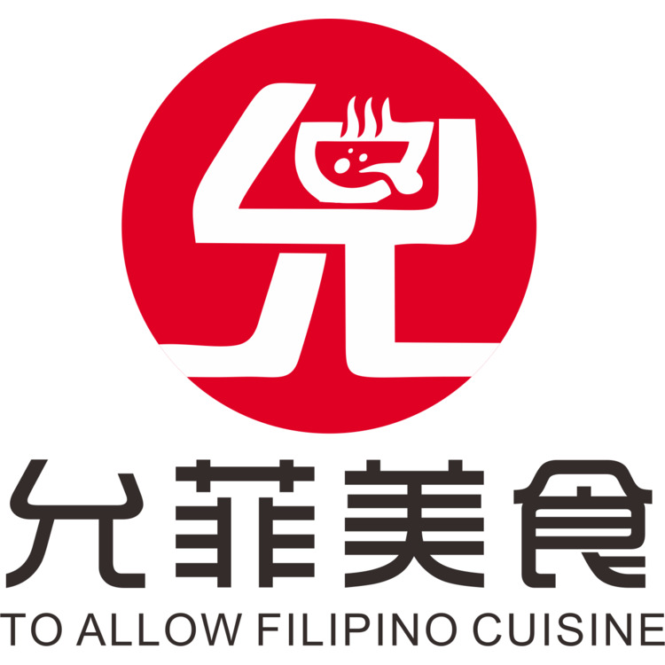 允菲美食logo