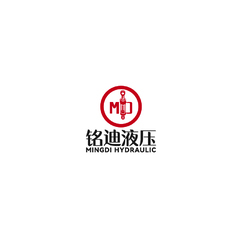 铭迪液压