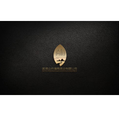 武夷山市清格茶业有限公司
