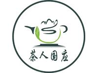 茶叶