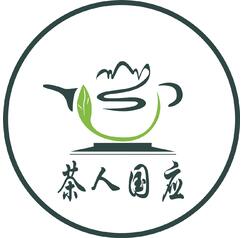 茶叶