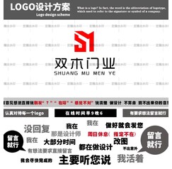 双木门业