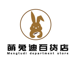 萌兔迪百货店