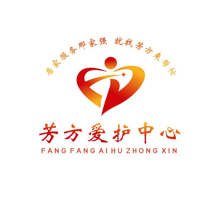 芳方爱护中心logo