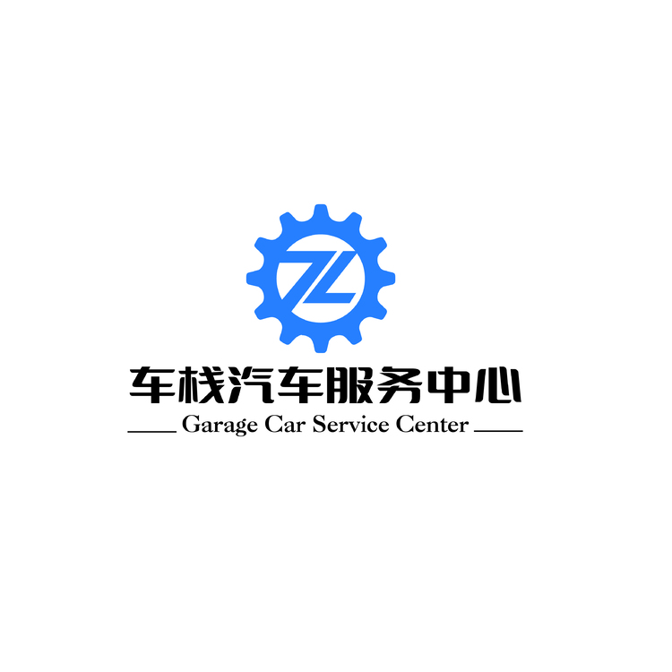 车栈汽车服务中心logo