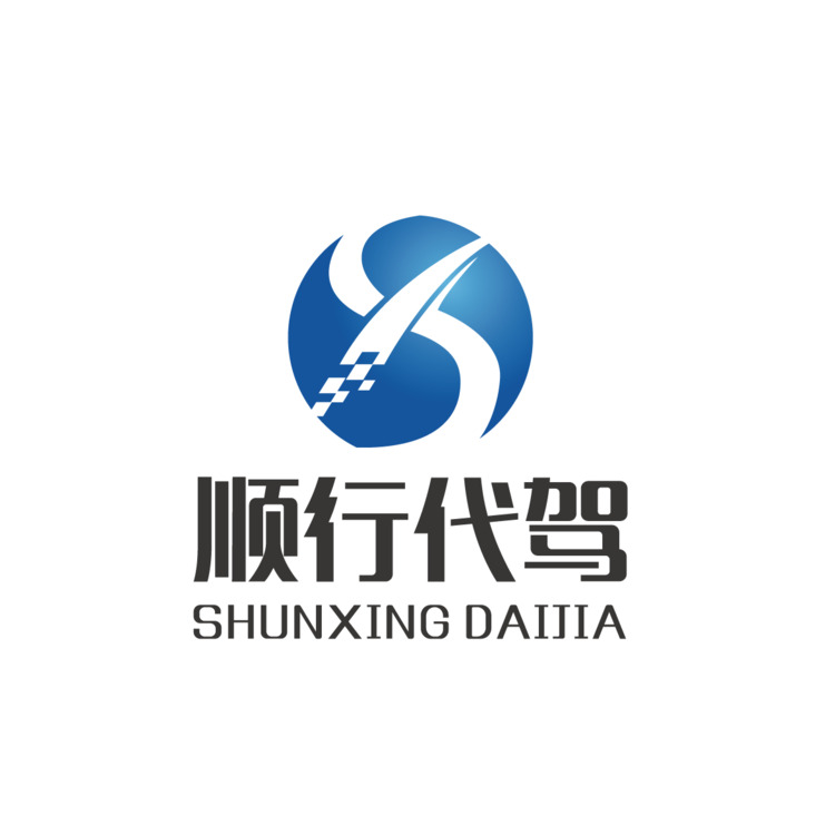 顺行代驾logo