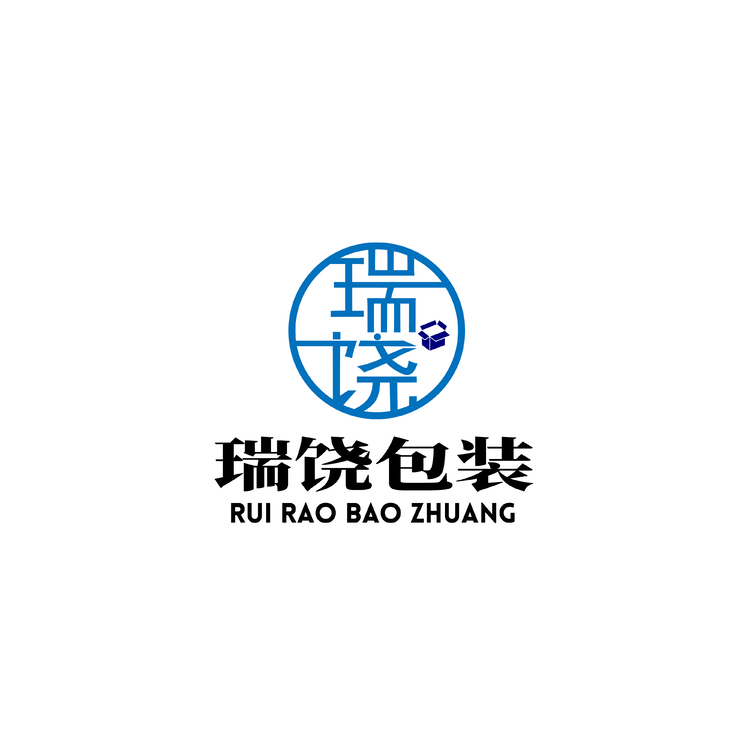 瑞饶包装logo