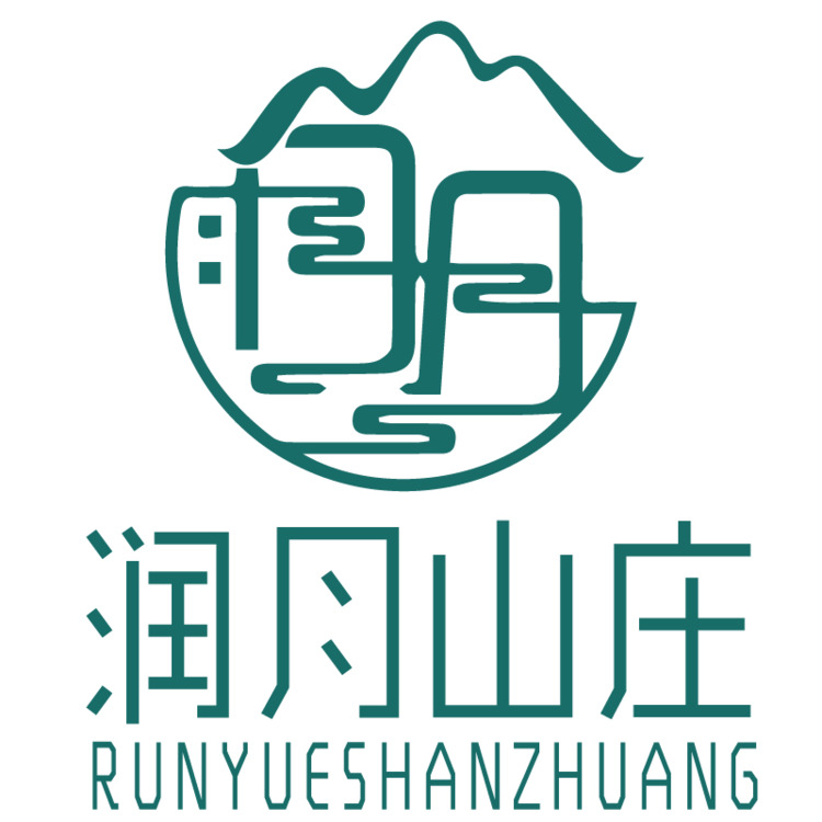 润月山庄logo