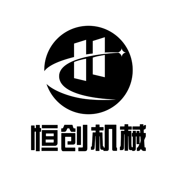 恒创机械模具制造有限公司logo