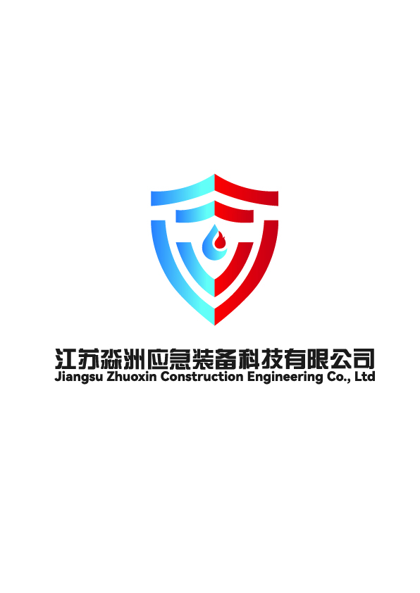 江苏淼洲应急装备科技有限公司logo