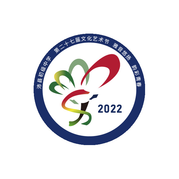 沛县初级中学logo