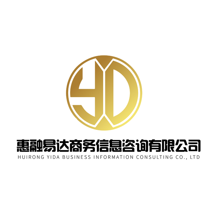 易达商务logo