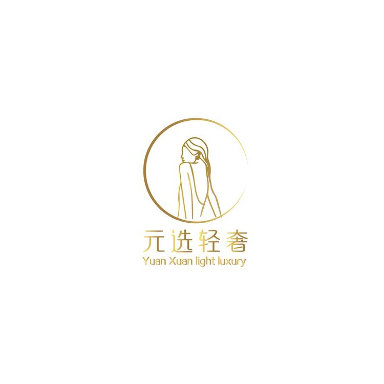 元选轻奢logo