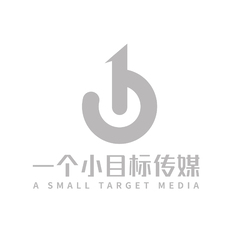 一个小目标