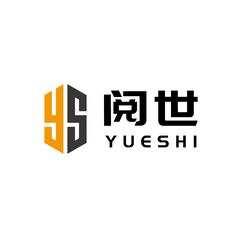 阅世