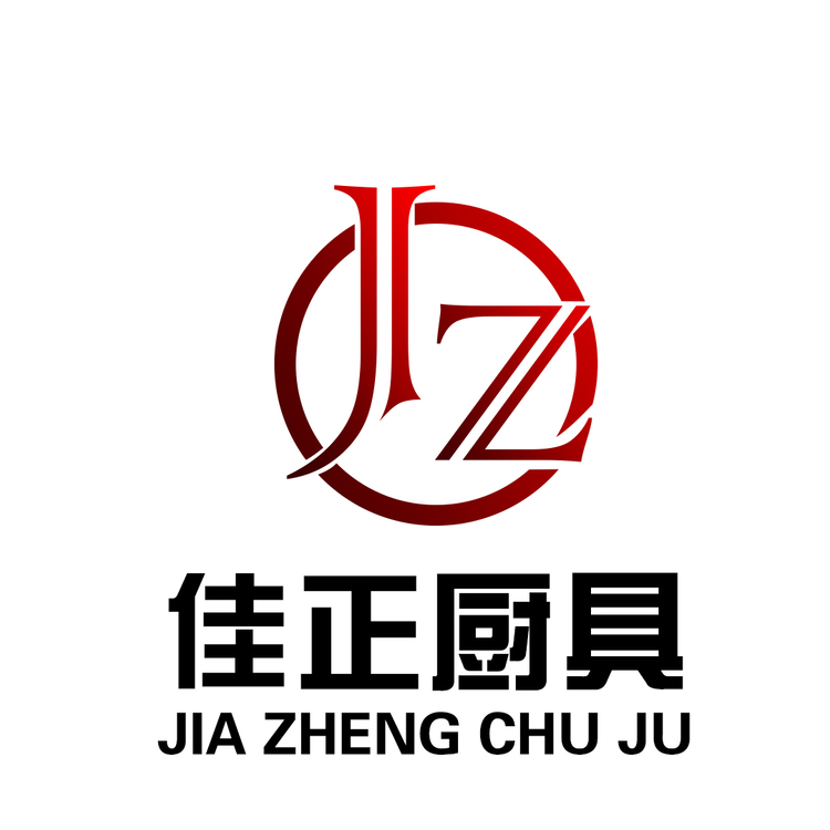 佳正厨具logo