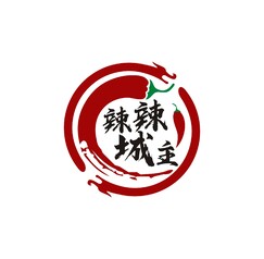 辣辣城主