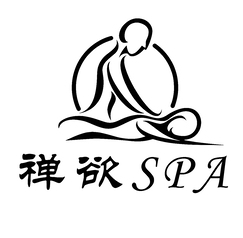 禅浴SPA