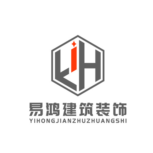 易鸿建筑装饰logo