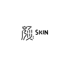 颜极致 SKIN