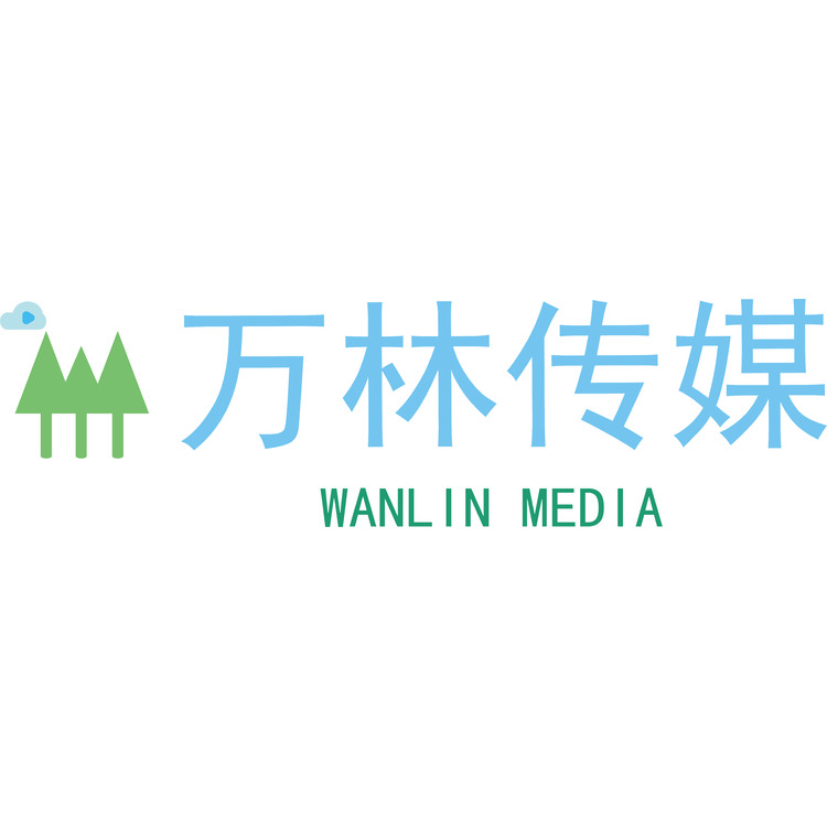 湖南万林传媒有限公司logo