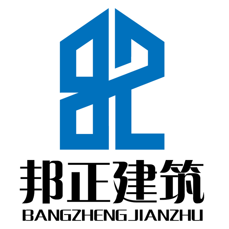 邦正建筑logo